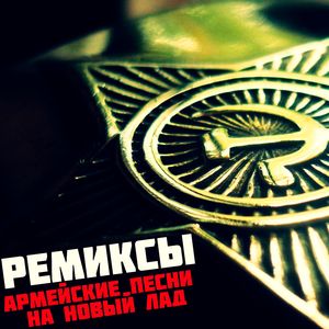 Вертолет