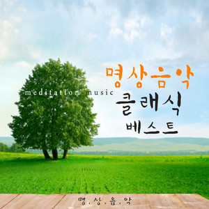알베니즈 - 스페인 모음곡 작품번호 165 - 5번. 카탈루냐 기상곡