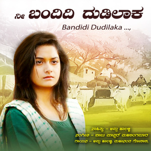 Bandidi Dudilaka