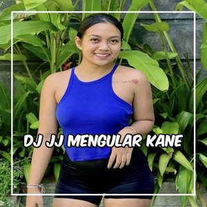 DJ ENTAH KENAPA DULU AKU BISA SUKA KAU PADAHAL WAJAHMU BIASA AJANYA