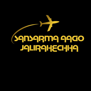 Sansarma Aago Jalirahechha