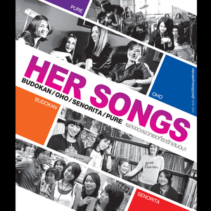 เขาที่ใช่