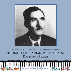 Dastgahe Segah: Zabol