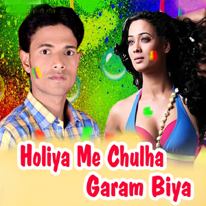 Nik Nahi Lage Jija