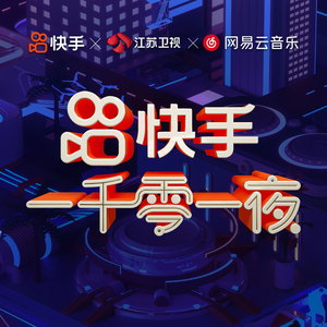 世界那么大还是遇见你、看得最远的地方（live）