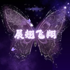 날개를 펴고 날다 (2).mp3