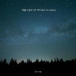 어느 오후의 회상