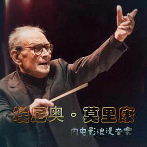 Tre anni fa una sera