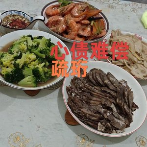 心债难偿