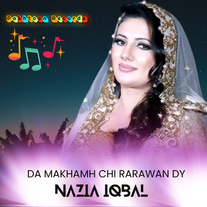Da Makhamh Chi Rarawan Dy
