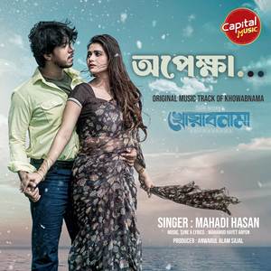 Opekkha (From "Khowabnama")