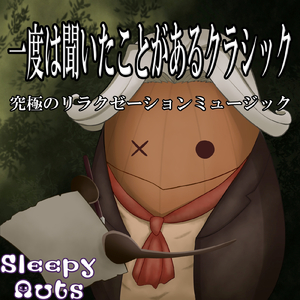 きらきら星変奏曲 K.265 (モーツァルト)