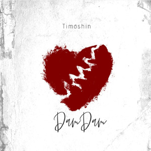 DamDam (Bonus Track)