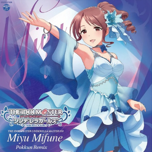 Last Kiss (Pokkun Remix)