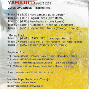 Beyond The Atratus (Yamajet Remix)