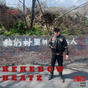 “底层特律” 钢琴底特律 x 华云龙 x 谢帝 Type Beat