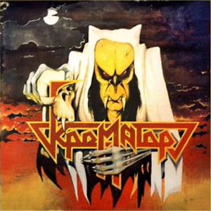 Праздник Чумы - Black Death Feast