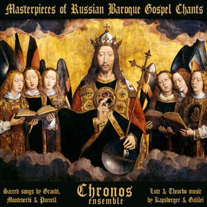 Alessandro de Grandi: Cantabo Domino