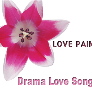 같은 하늘 아래서(MBC 죽도록 사랑해)