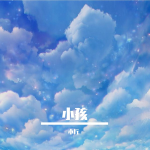 股东是否好多咖啡 伴奏