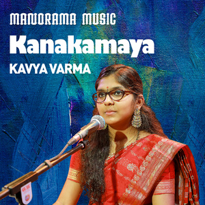 Kanakamaya
