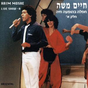 סמדר
