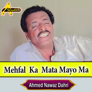 Mehfal Ka Mata Mayo Ma