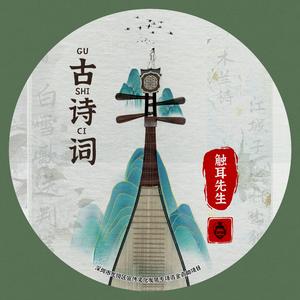 临江仙·夜登小阁忆洛中旧游