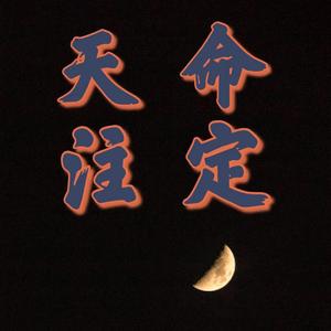 未来（Prod.CDY）