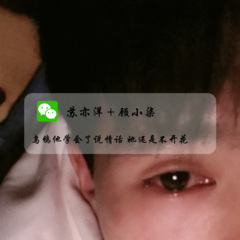 释怀是迟早的事 (Remix)