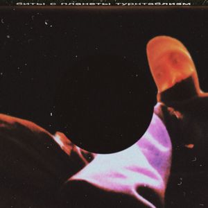 Грибное Место