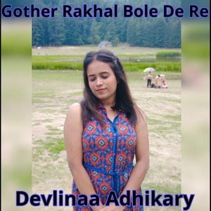 Gother Rakhal Bole De Re