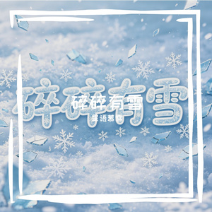 光在认路