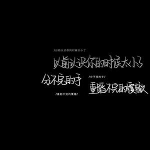 他不懂 - demo