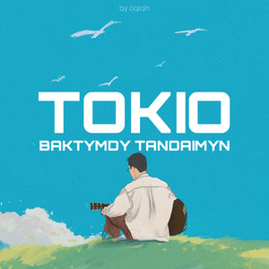 Baktymdy Tandaimyn