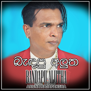 Bandapu Alutha