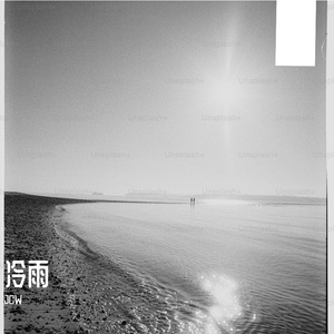 冷雨（Prod.by MORROW)