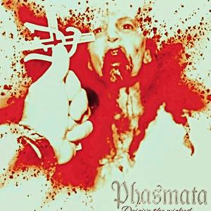 For those about to die (Remaster)