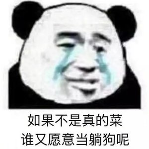 万物都有离去的安排