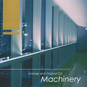 Legendary Wings Digital Force (from Thunder Force V)