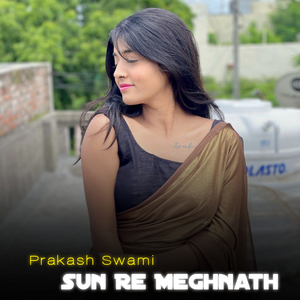 Sun Re Meghnath