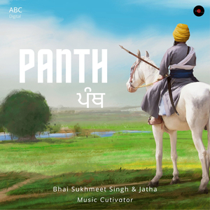Panth (Punjabi)