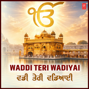 Satguru Daya Kare Sukhdata (From "Ghar Anand Hamarei")