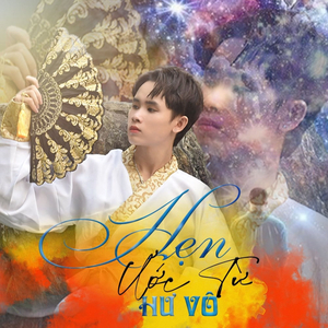 Hẹn Ước Từ Hư Vô