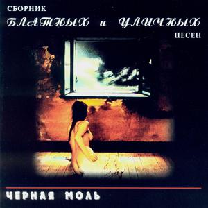 Дамы, господа