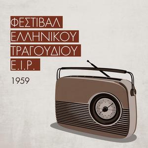 Καλή τύχη στο καλό