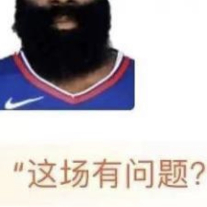 登走无憾