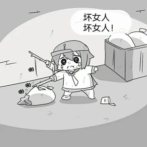 我走后