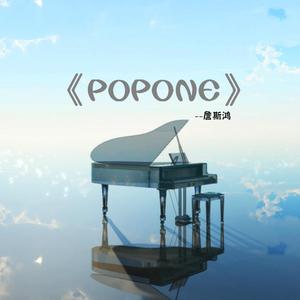 POPONE