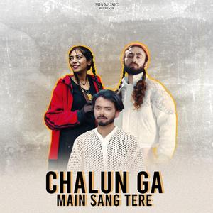 Chalun ga main sang tere (feat. Falak Noor Khan & Zay Tar)